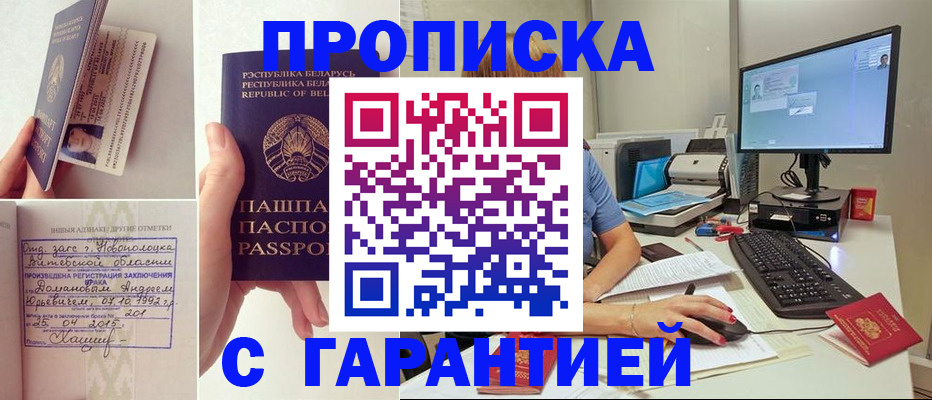 регистрация для дет. сада в Воскресенске